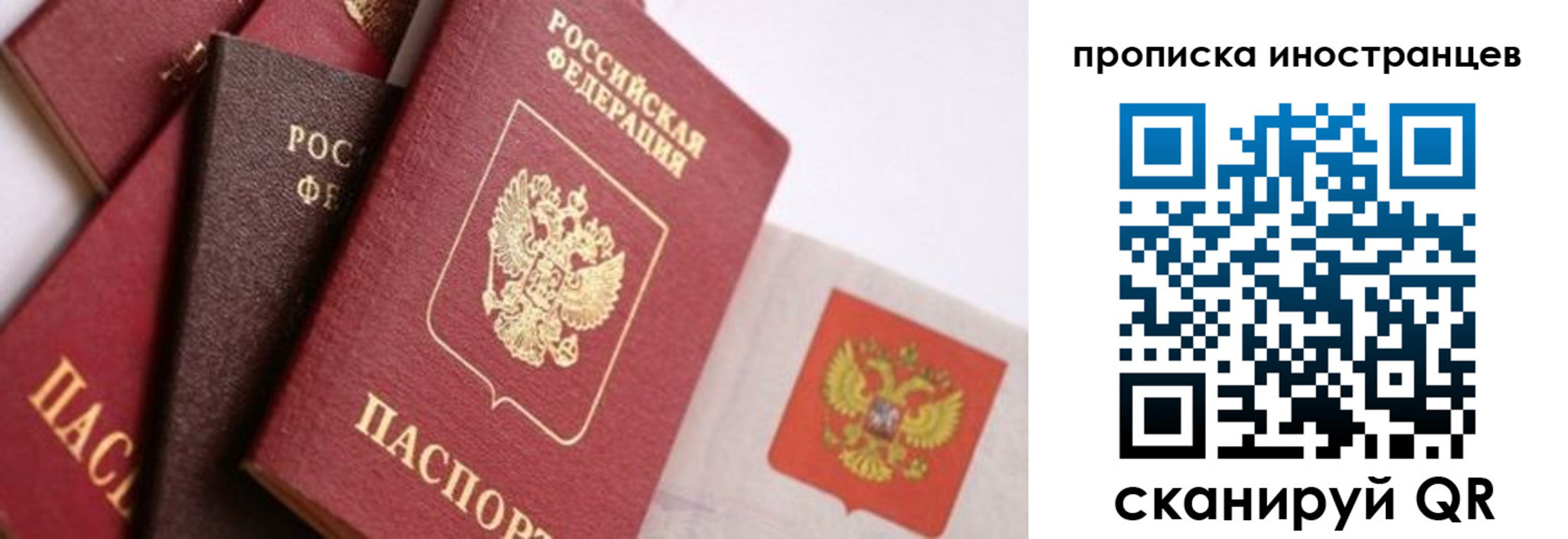 регистрация для школы в Харабали