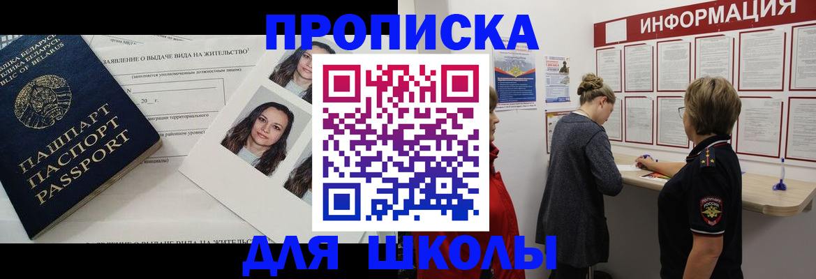 временная регистрация поиск в Харабали