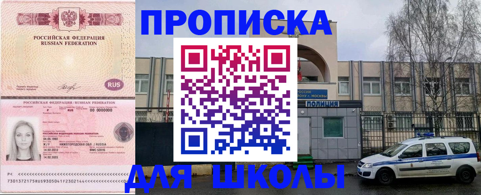 миграционный учет в Харабали